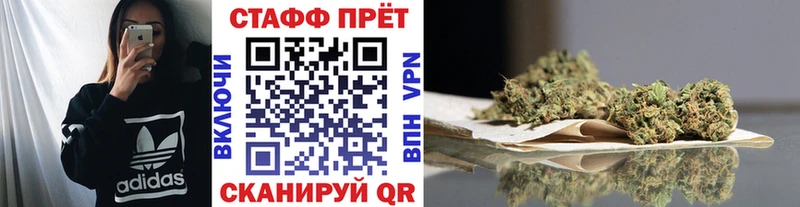 Наркошоп купить Alpha PVP Псилоцибиновые грибы ГАШИШ Конопля Меф Грайворон