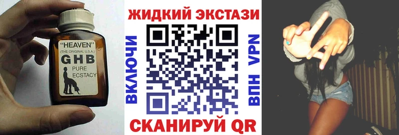Бутират оксана  Купить где  Грайворон 