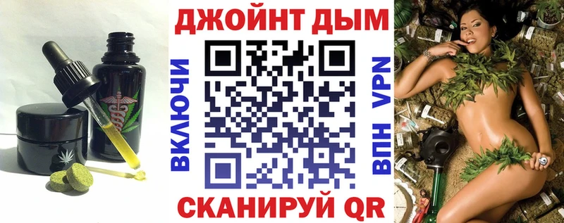 Купить закладки  Грайворон  Canna-Cookies марихуана 