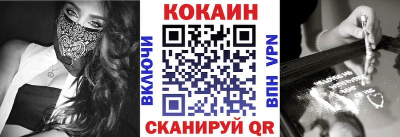 КОКАИН 99% Грайворон