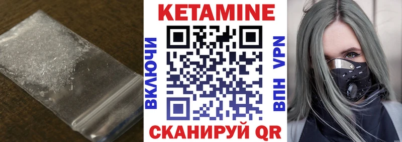 Купить закладки  Грайворон  Кетамин ketamine 