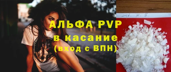 кокаин премиум Кинешма
