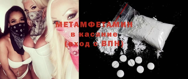 кокаин премиум Кинешма