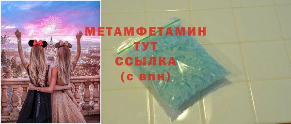 кокаин премиум Кинешма