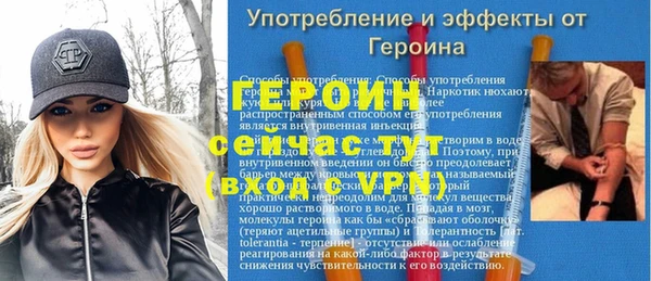 кокаин премиум Кинешма
