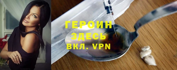 кокаин премиум Кинешма