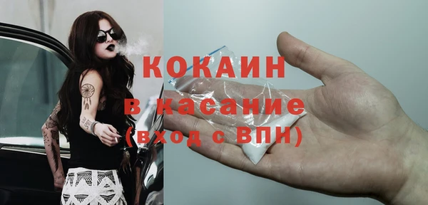 кокаин премиум Кинешма