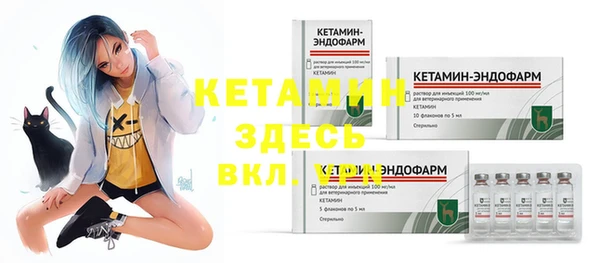 кокаин премиум Кинешма