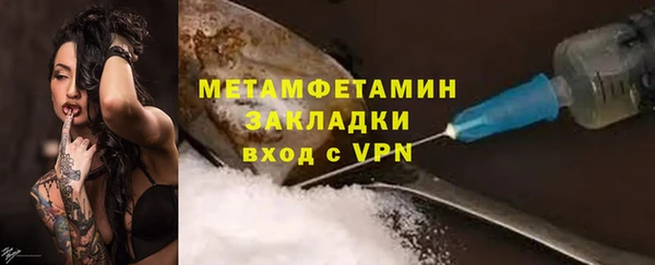 кокаин премиум Кинешма