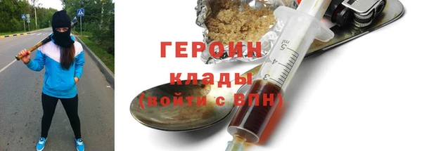 кокаин премиум Кинешма