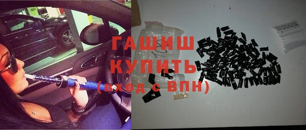 кокаин премиум Кинешма