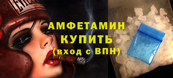 кокаин премиум Кинешма