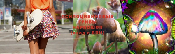 кокаин премиум Кинешма