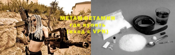 кокаин премиум Кинешма