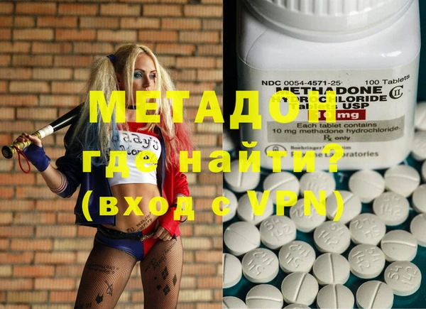 кокаин премиум Кинешма