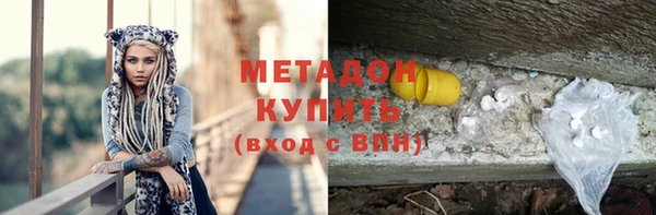 кокаин премиум Кинешма