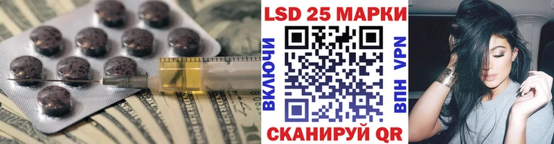 Купить  Грайворон  Лсд 25 экстази кислота 