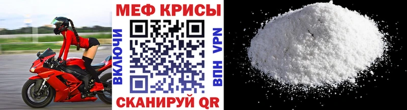 МЯУ-МЯУ 4 MMC Грайворон