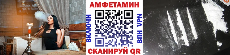 Купить где  Грайворон  Первитин Methamphetamine 
