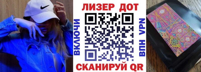 Марки N-bome 1500мкг  Купить закладки  Грайворон 