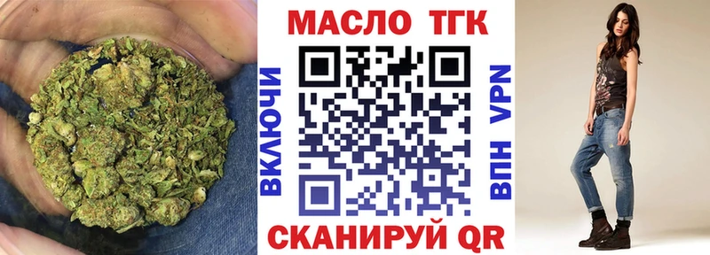 ТГК вейп  Купить  Грайворон 
